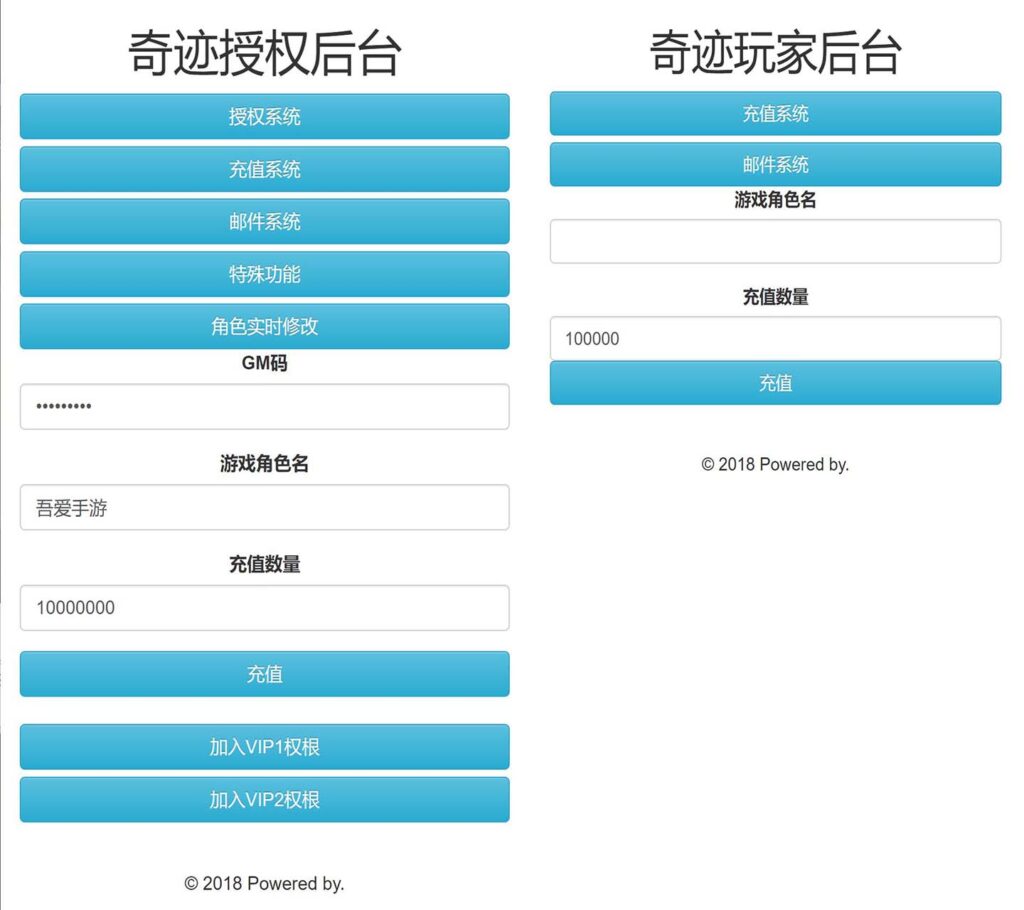 20250817155135573-360截图20250817152329306
