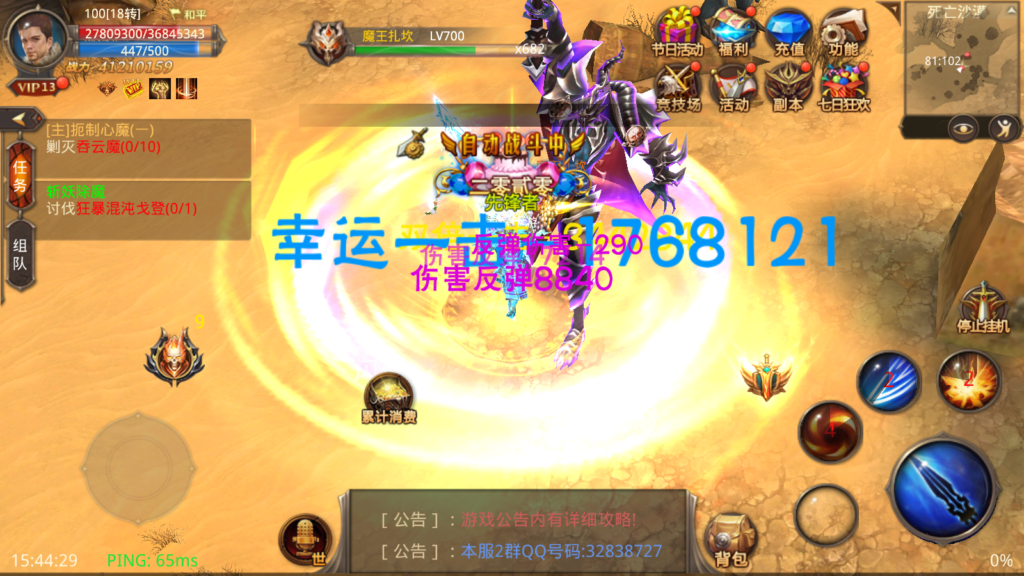 20250817155136551-Screenshot_20250817-154431