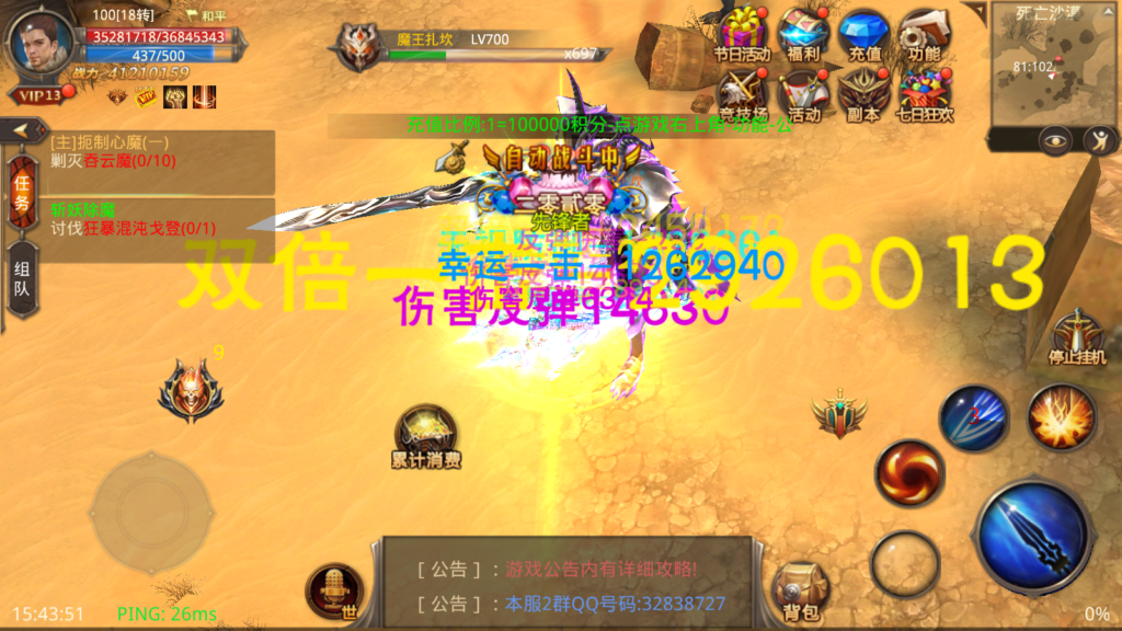 20250817155136615-Screenshot_20250817-154353