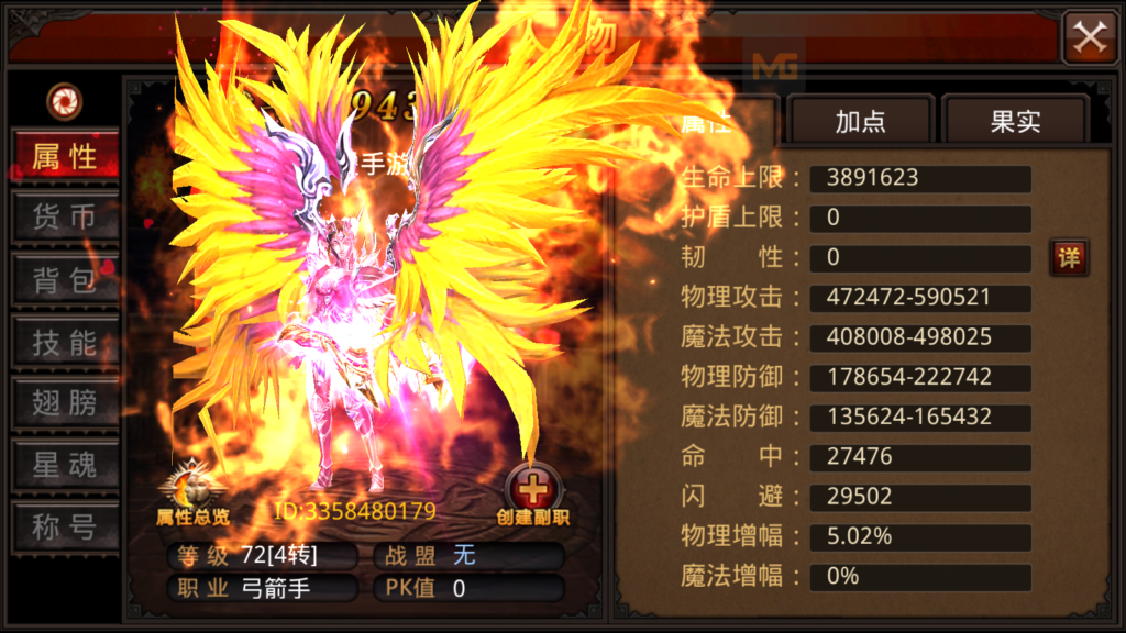 20250817164559231-Screenshot_20250817-163349