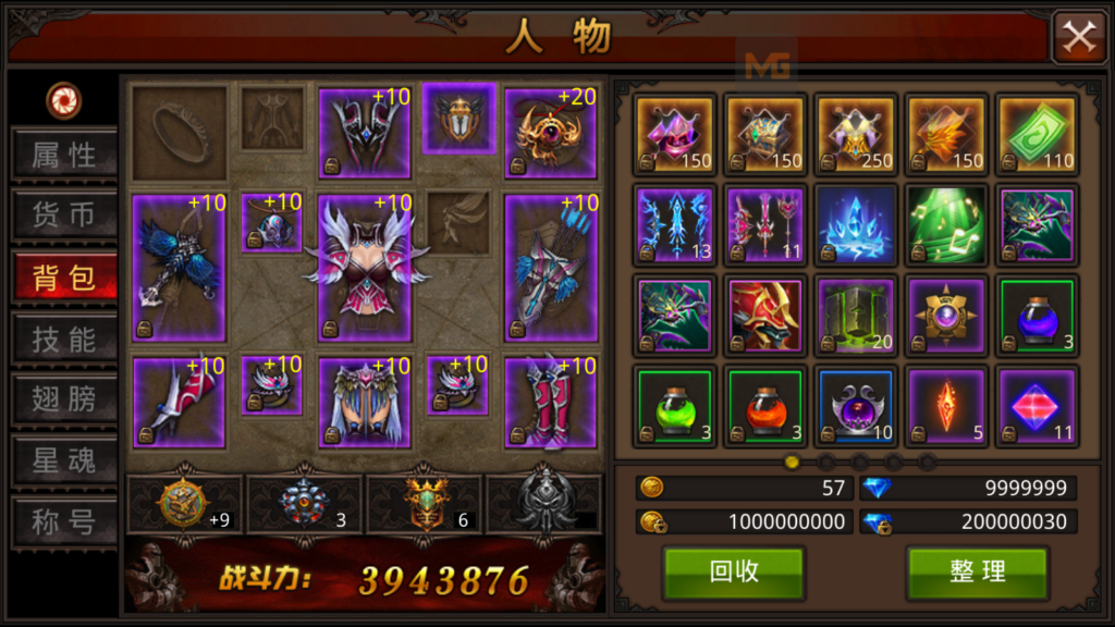 20250817164559950-Screenshot_20250817-163353