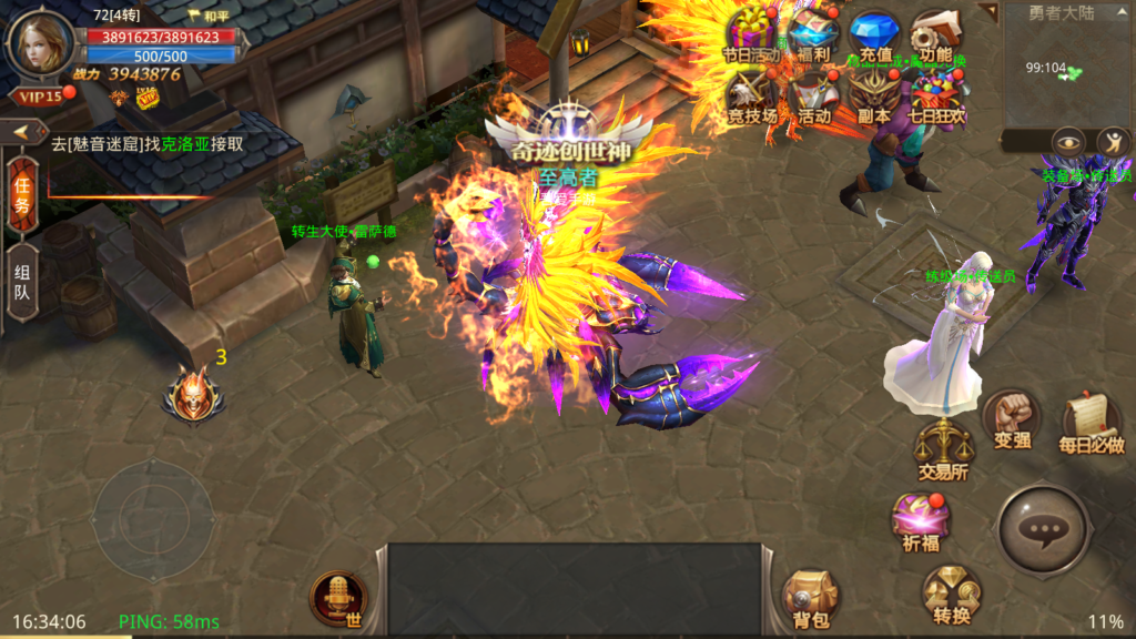 20250817164602878-Screenshot_20250817-163406