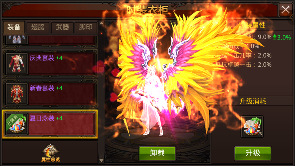 20250817164618439-Screenshot_20250817-163451