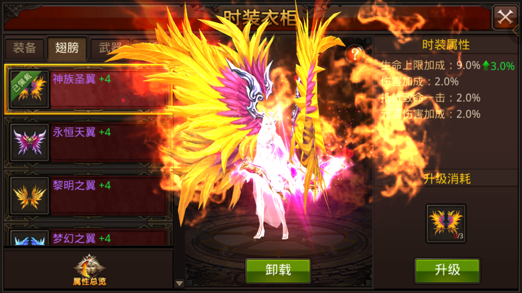 20250817164619606-Screenshot_20250817-163505