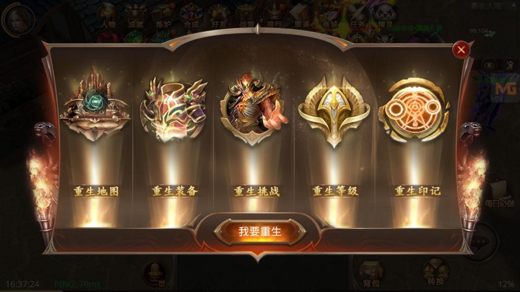 20250817164621927-Screenshot_20250817-163724