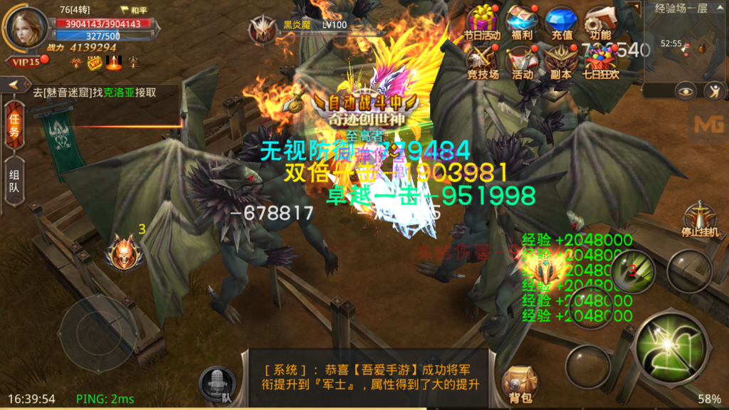 20250817164623225-Screenshot_20250817-163954