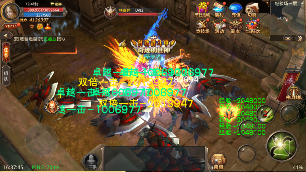 20250817164623271-Screenshot_20250817-163746