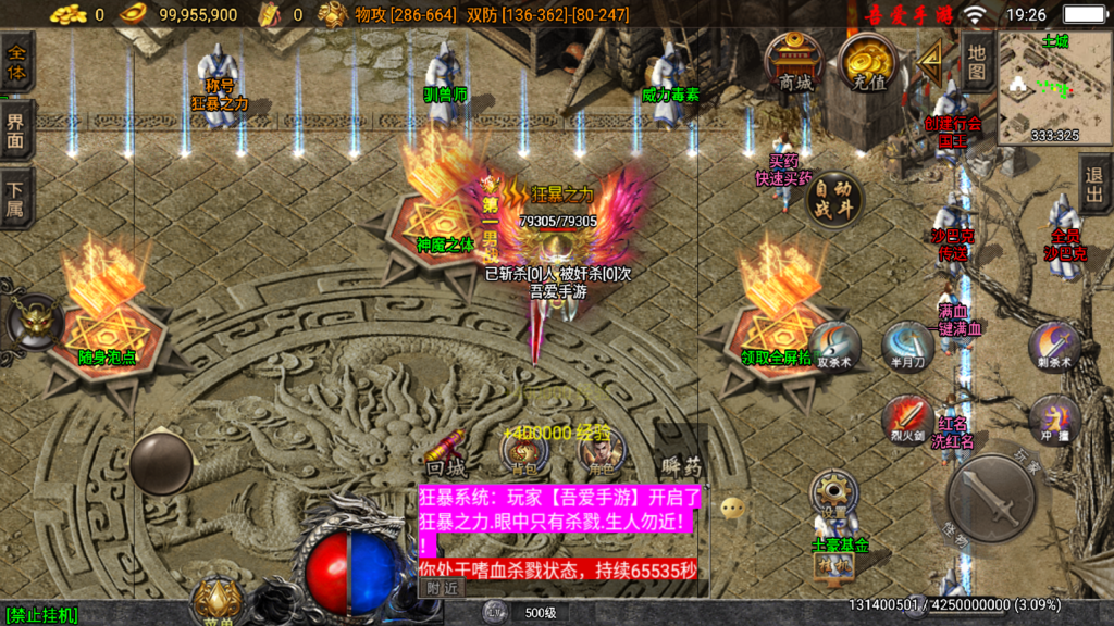 20250817194005336-Screenshot_20250817-192623