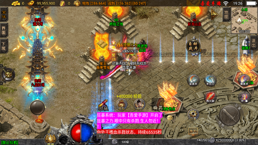 20250817194005790-Screenshot_20250817-192645