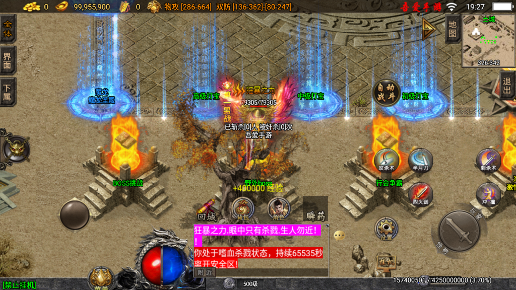 20250817194009669-Screenshot_20250817-192728