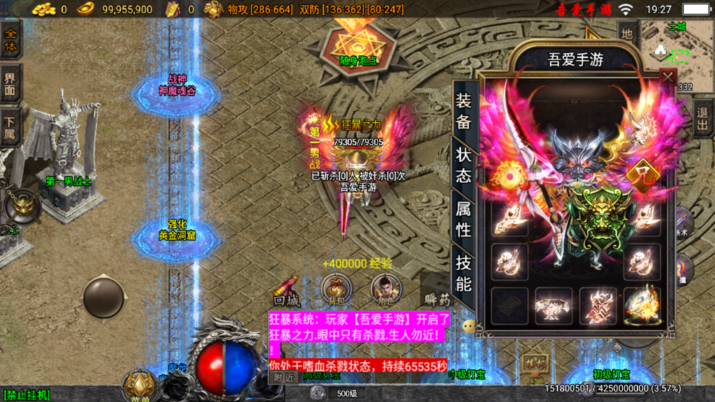 20250817194009799-Screenshot_20250817-192714