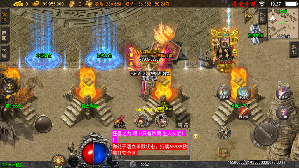 20250817194010801-Screenshot_20250817-192747