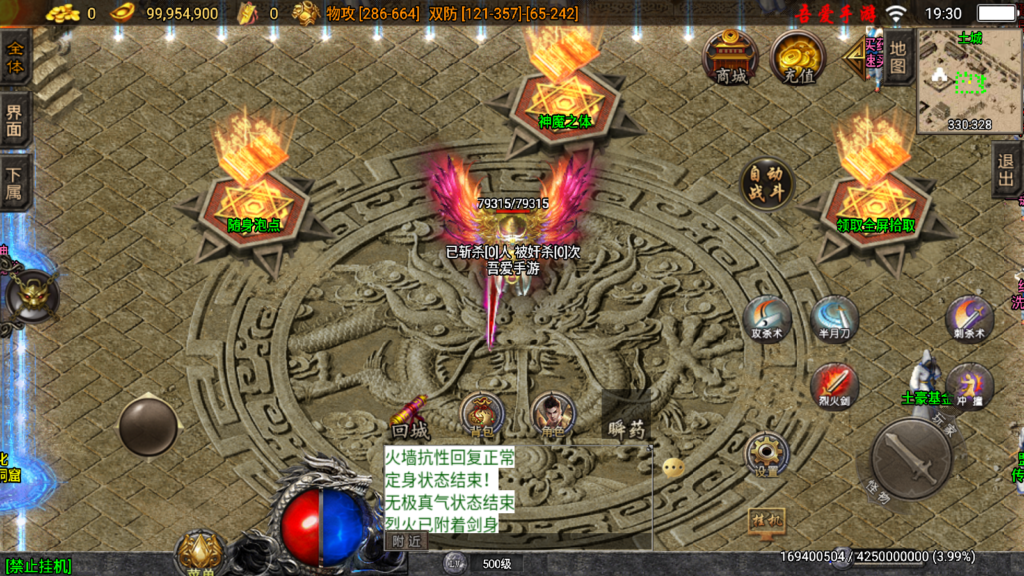 20250817194010843-Screenshot_20250817-193004