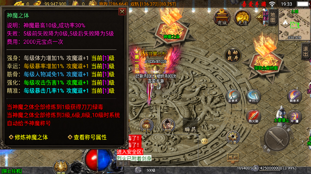 20250817194013141-Screenshot_20250817-193356