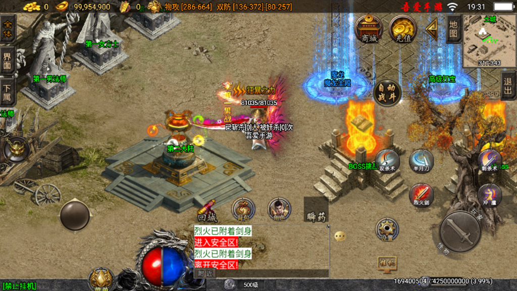 20250817194013774-Screenshot_20250817-193143