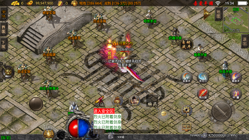 20250817194031891-Screenshot_20250817-193424