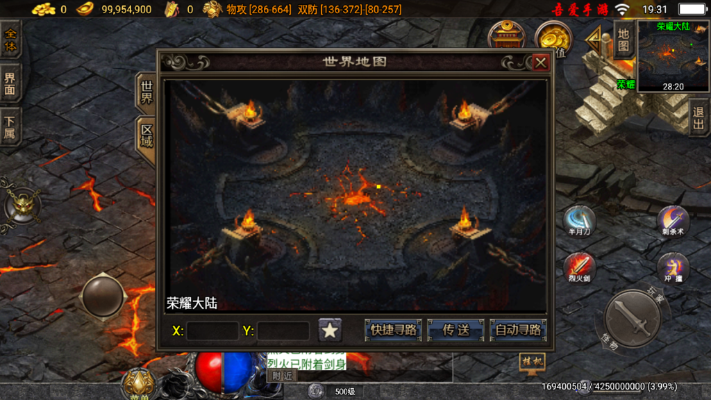 20250817194059983-Screenshot_20250817-193132