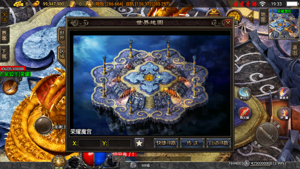 20250817194112637-Screenshot_20250817-193332