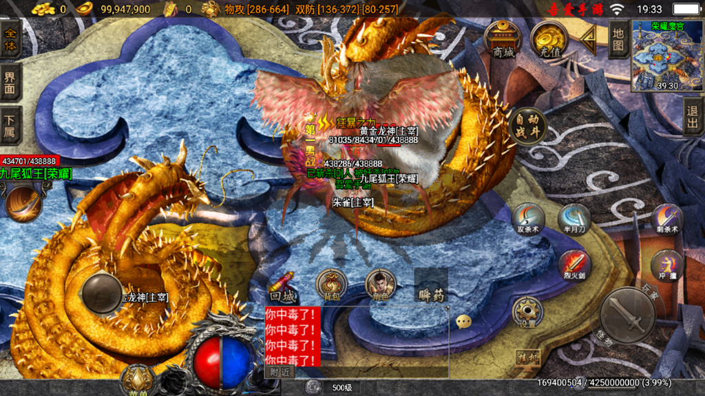 20250817194112716-Screenshot_20250817-193327