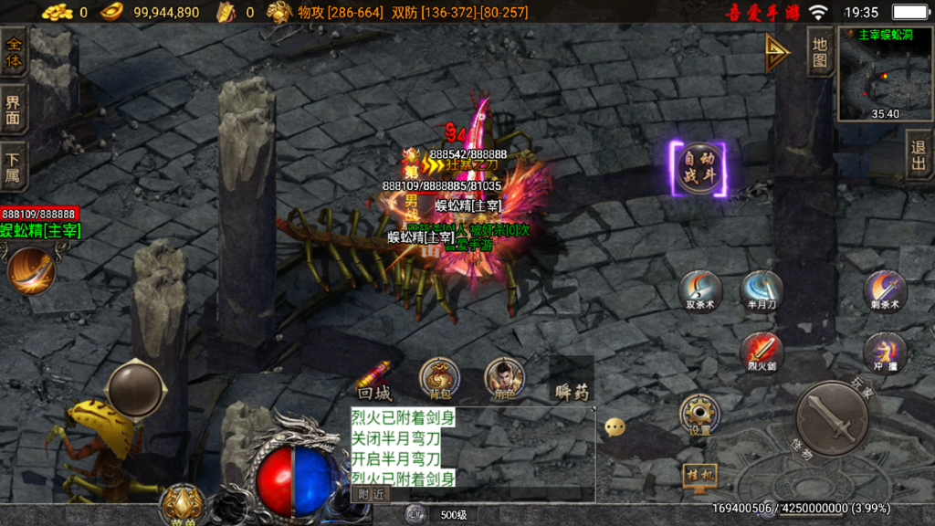 20250817194113428-Screenshot_20250817-193555