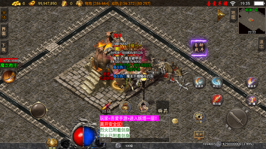 20250817194113807-Screenshot_20250817-193502