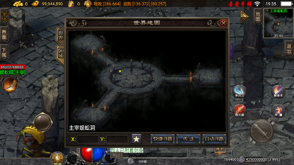 20250817194114655-Screenshot_20250817-193558