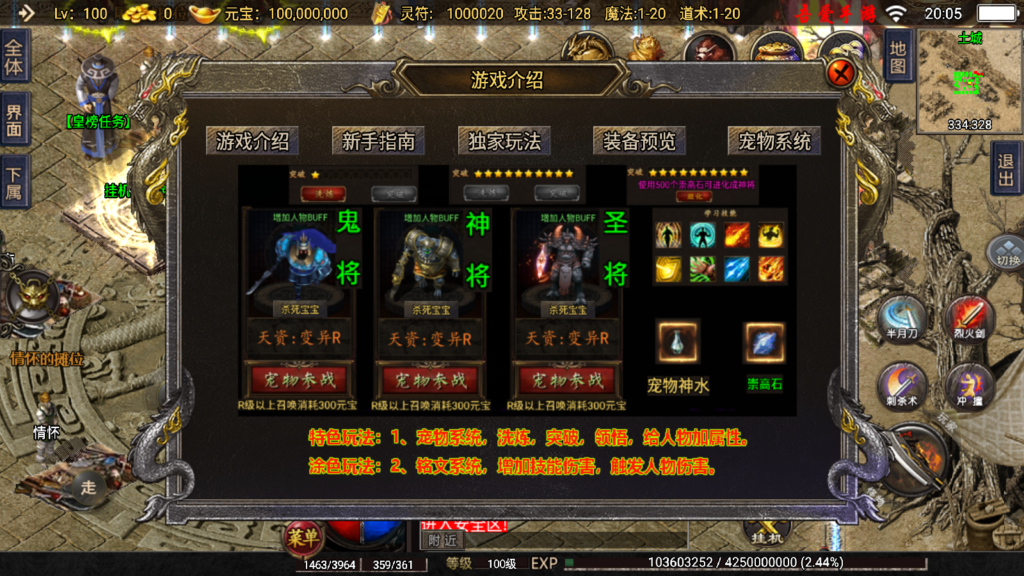 20250817201734506-Screenshot_20250817-200559