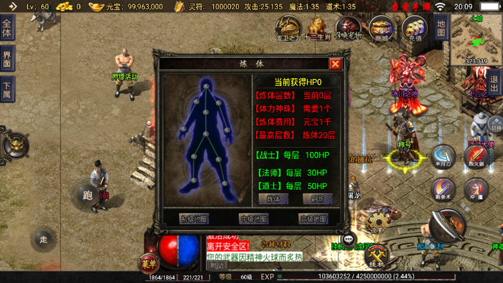 20250817201758283-Screenshot_20250817-200939