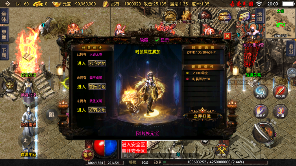 20250817201800294-Screenshot_20250817-200947