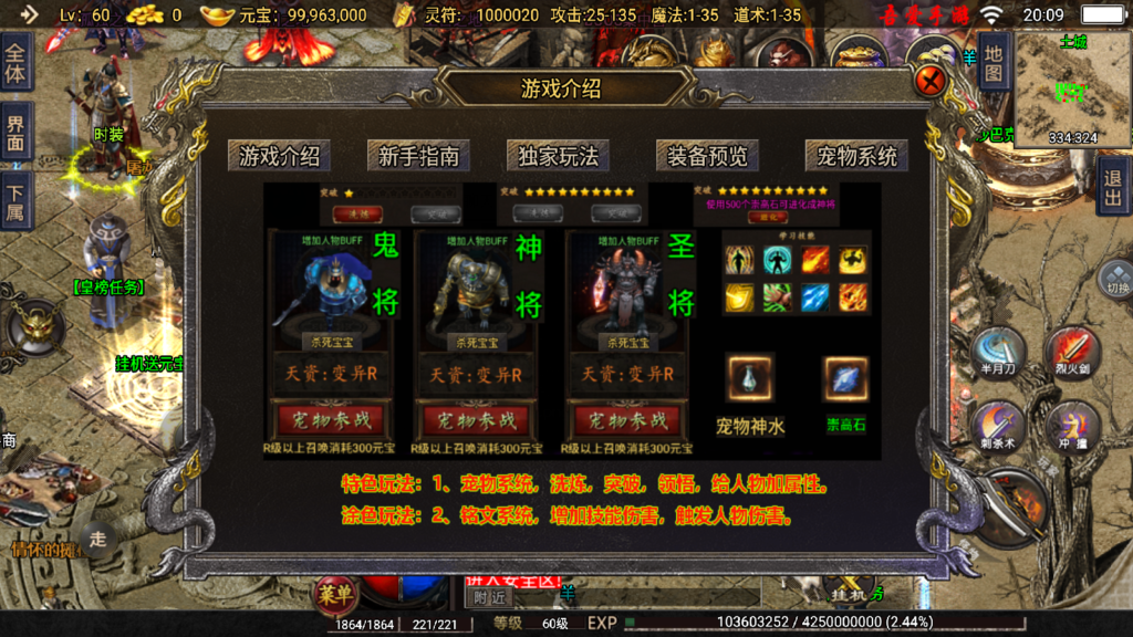 20250817201801791-Screenshot_20250817-200957