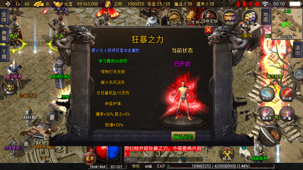 20250817201803158-Screenshot_20250817-201008