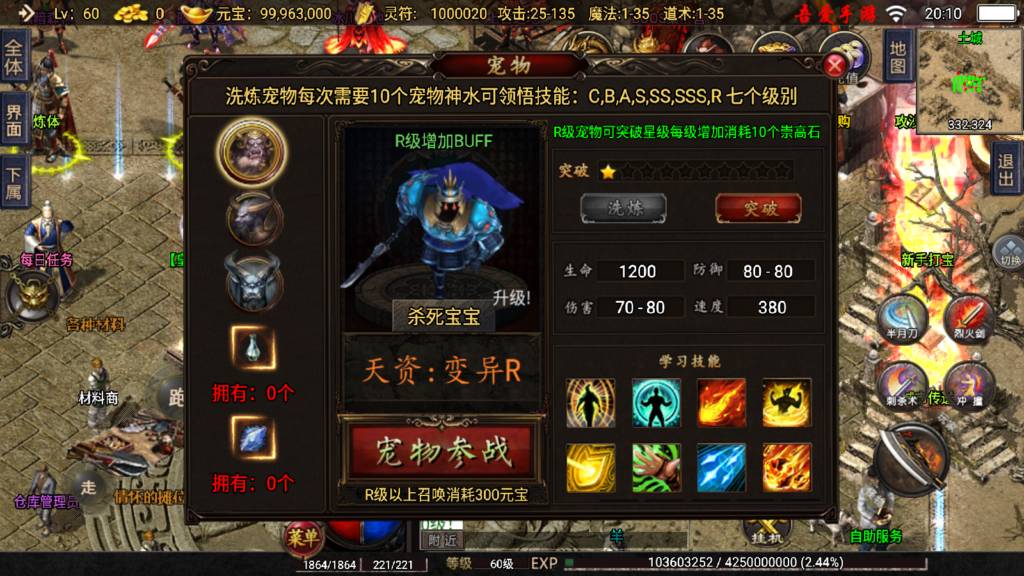 20250817201810412-Screenshot_20250817-201016