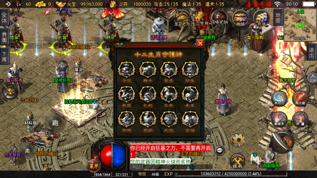 20250817201810532-Screenshot_20250817-201013