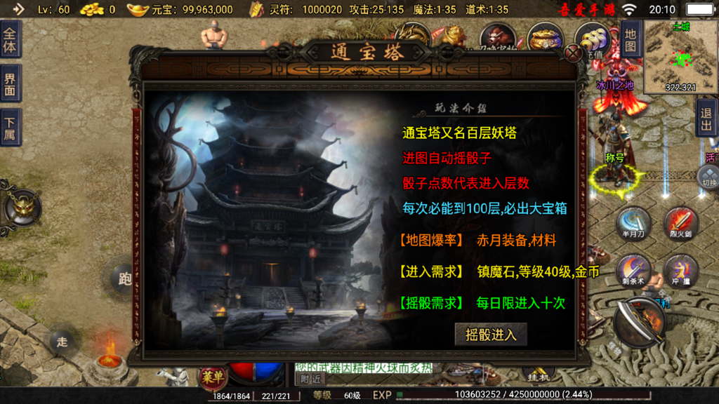 20250817201906791-Screenshot_20250817-201043