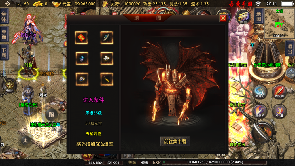 20250817201908110-Screenshot_20250817-201148