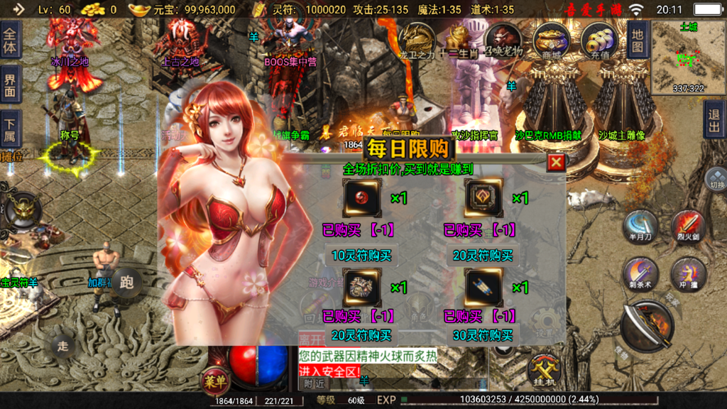 20250817201908148-Screenshot_20250817-201135