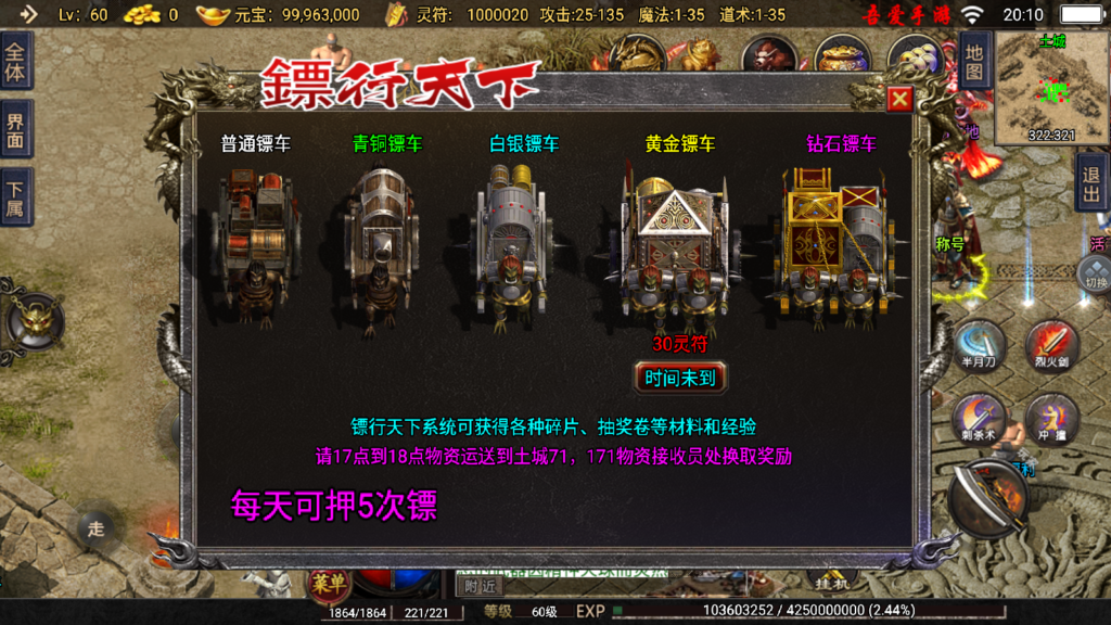 20250817201908502-Screenshot_20250817-201048