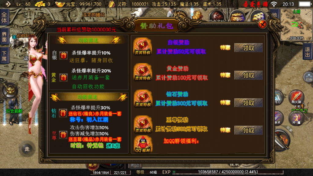 20250817201910305-Screenshot_20250817-201320