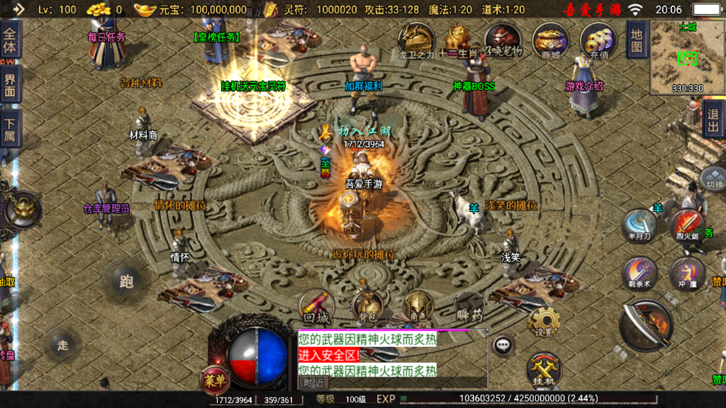 20250817201922812-Screenshot_20250817-200616