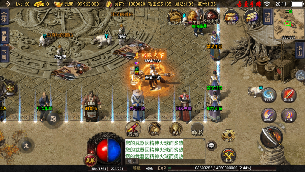 20250817201924489-Screenshot_20250817-201121