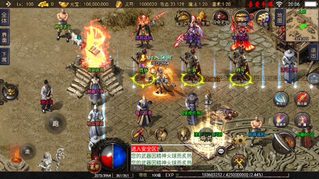 20250817201924755-Screenshot_20250817-200627