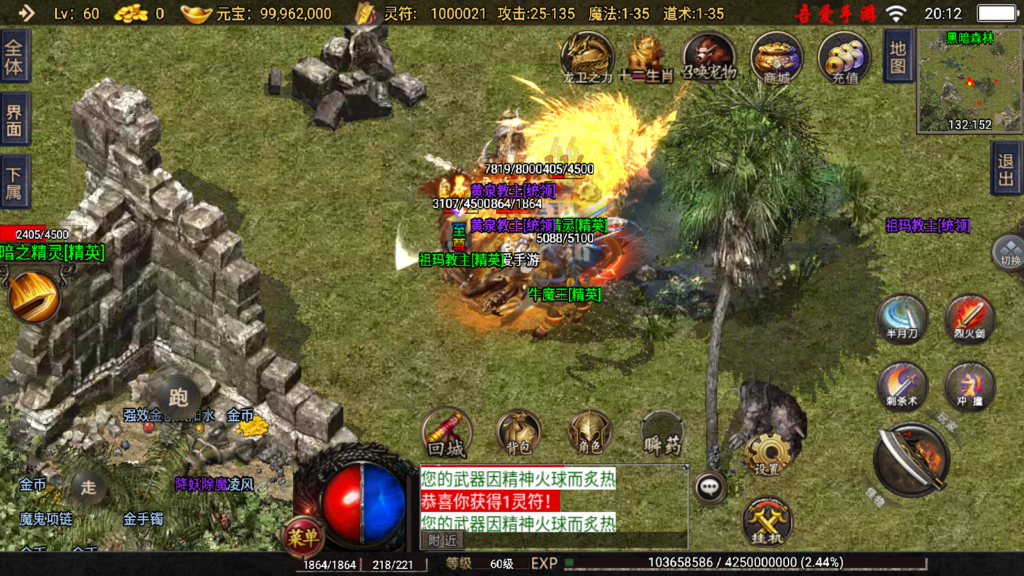 20250817201925292-Screenshot_20250817-201235