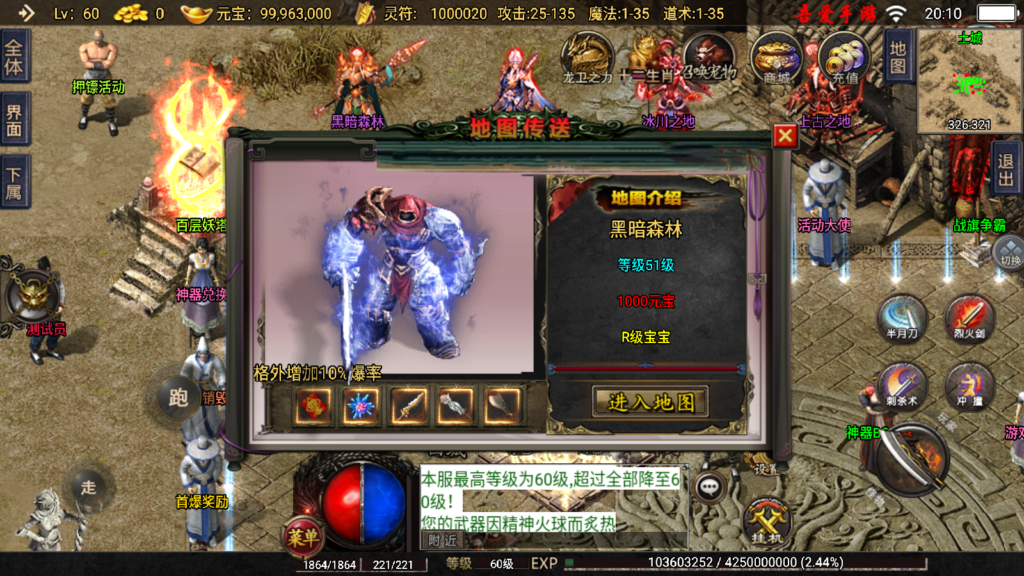 20250817202119178-Screenshot_20250817-201031