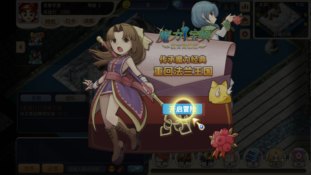 20250823130543510-Screenshot_20250823-123310