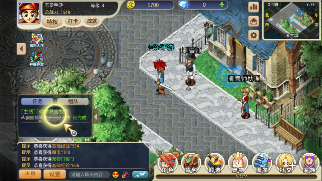 20250823130544539-Screenshot_20250823-123641