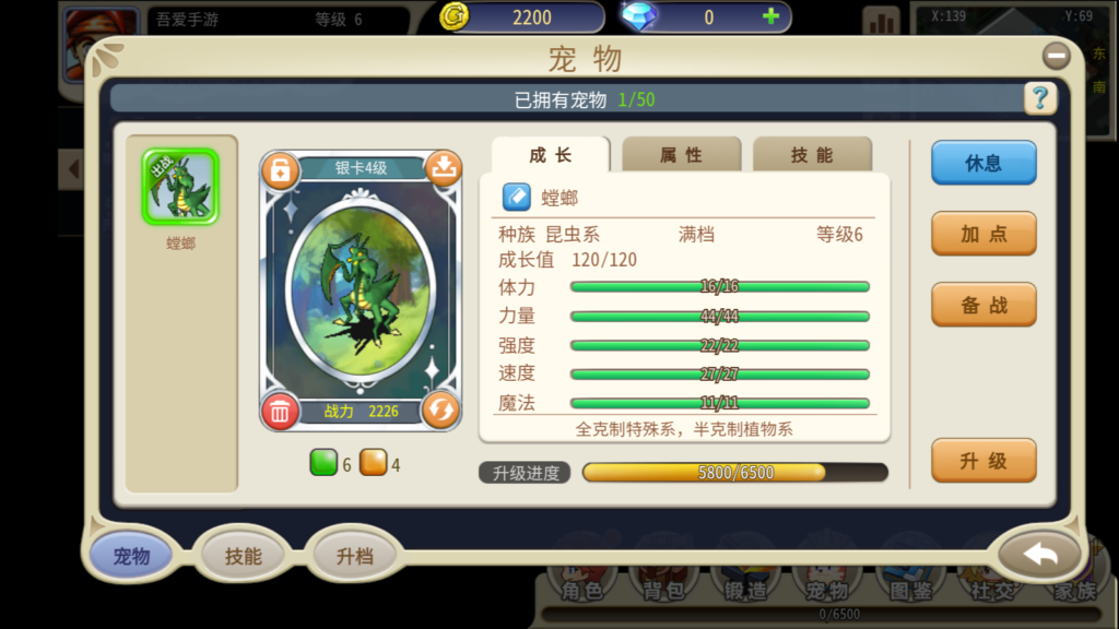 20250823130544913-Screenshot_20250823-123750