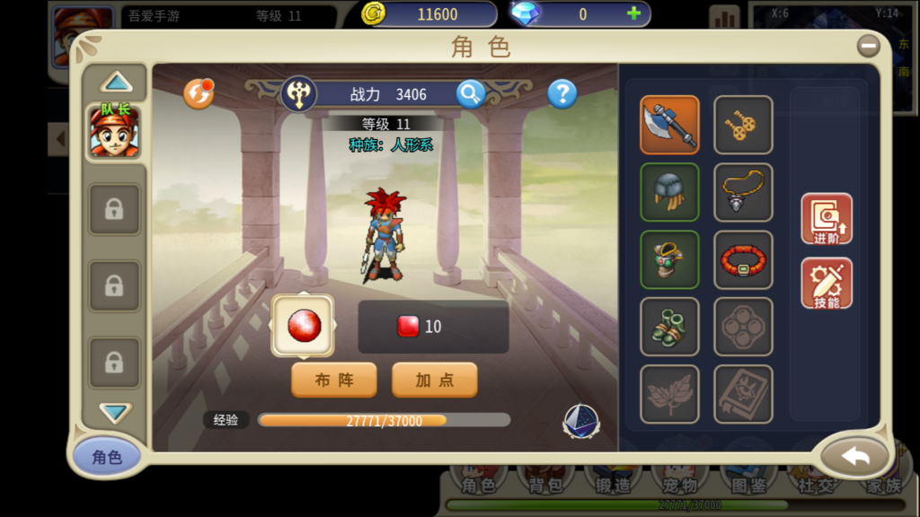 20250823130547217-Screenshot_20250823-124053