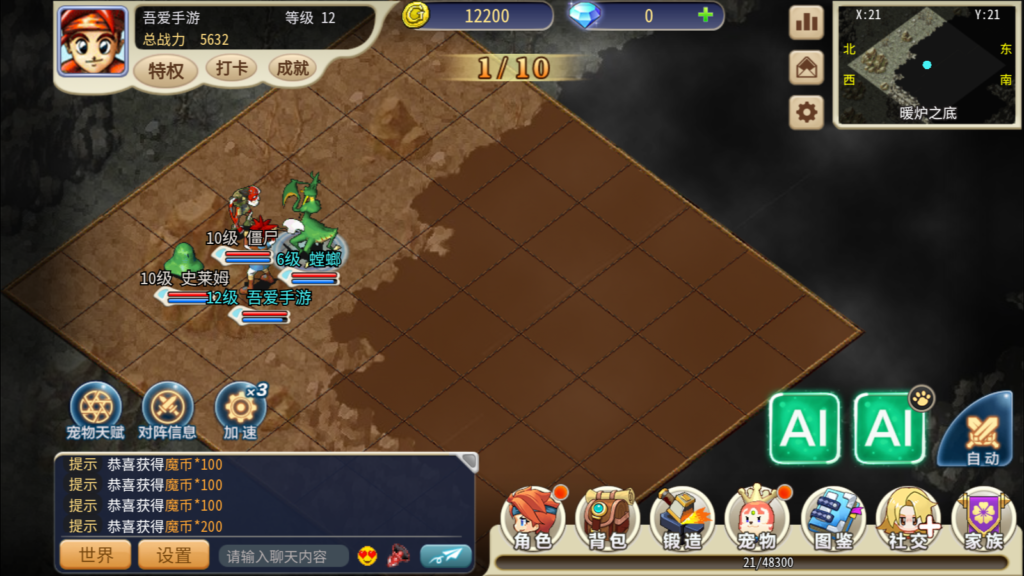 20250823130620172-Screenshot_20250823-124109