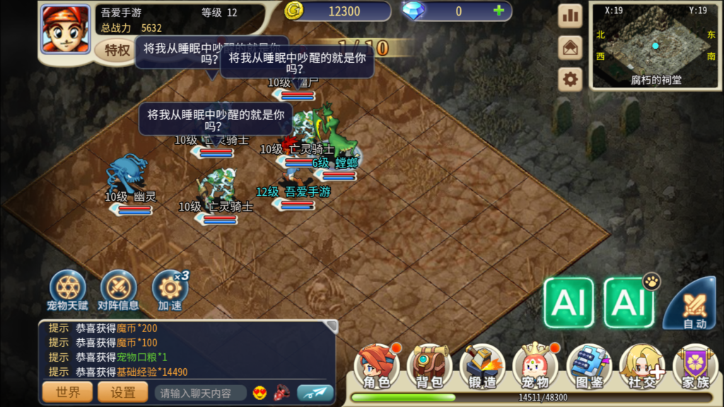 20250823130621814-Screenshot_20250823-124130