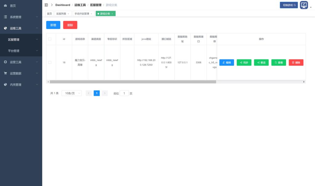 20250823130643197-360截图20250823125820948